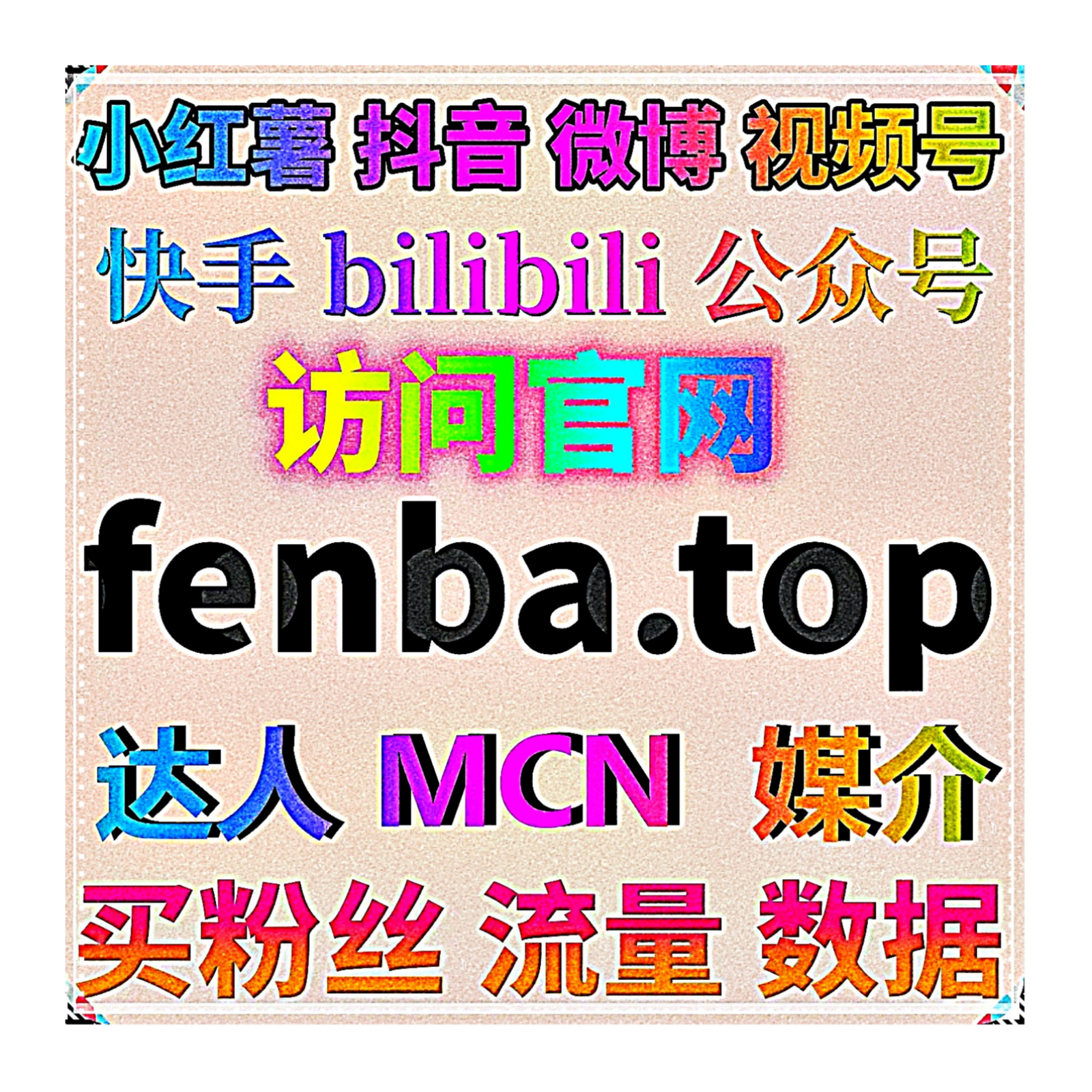 B 站动态浏览全解锁，借助自动化平台放开浏览权限提升动态阅览体量