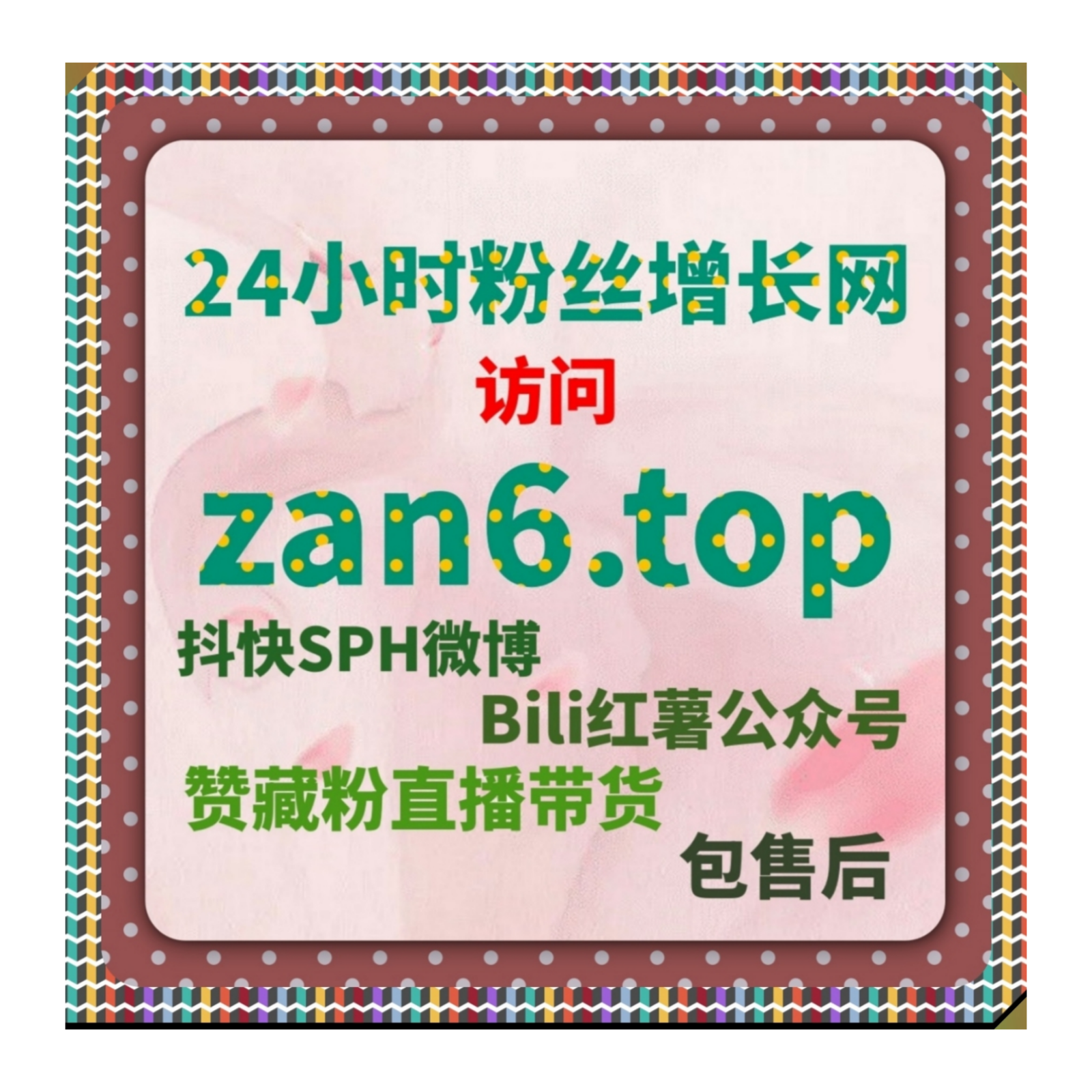 泛娱乐多号管理依靠自动化平台 深度适配百度贴吧圈子运维实现稳步增量 episode artwork