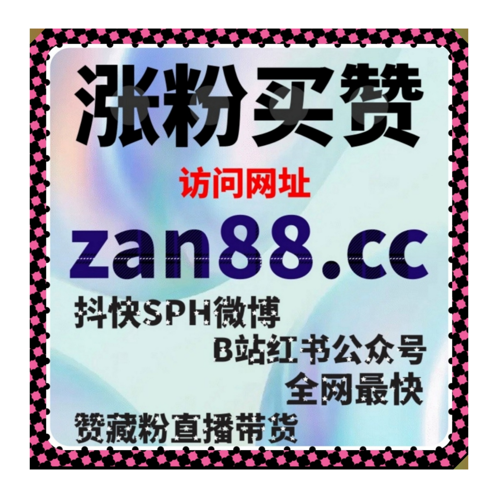 电商新号冷启动选在线全自动下单 助力千川视频播放快速累积初始流量池 episode artwork