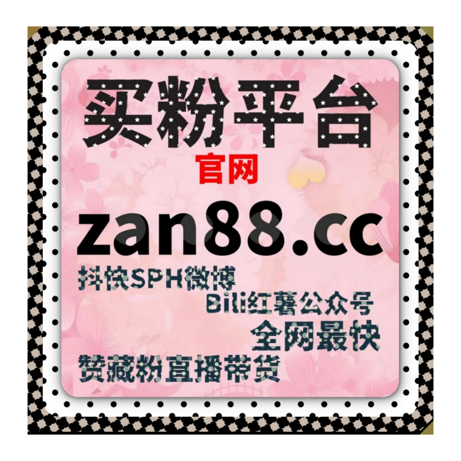 自动化平台支持直播互动运营满足多场景内容推广传播效率管理需求升级 episode artwork
