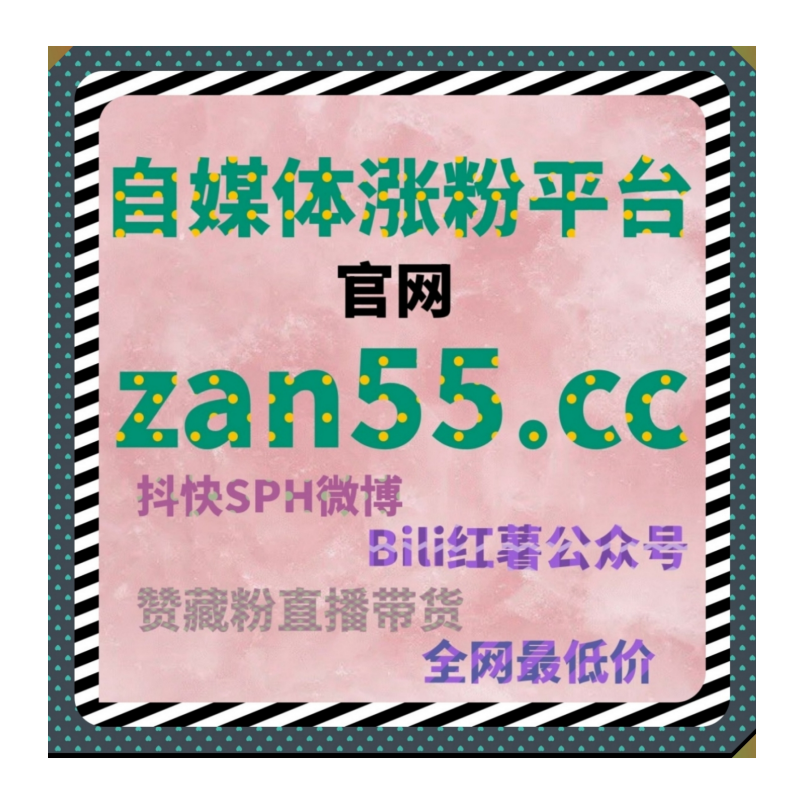 模块化智能自动化平台，精细优化 B 站动态浏览与直播间弹幕效果