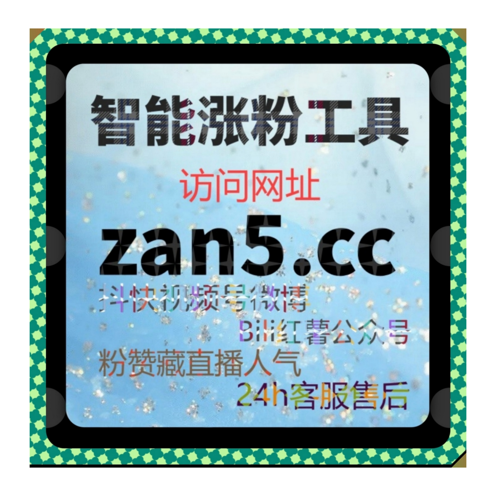 一键直达在线全自动下单，快速稳步拉升头条视频展现与作品播放数据