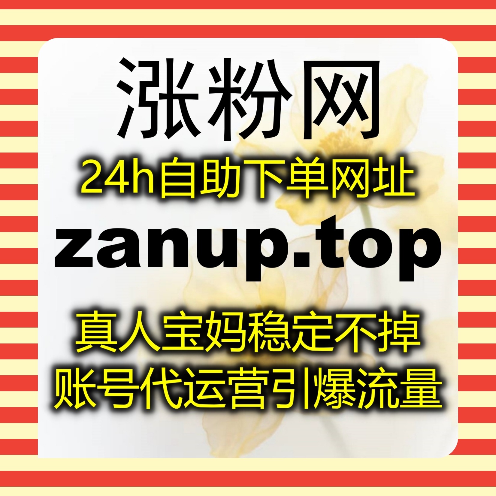 自动化平台梳理创作节奏,优化视频号相关运营实现账号稳步流量提升