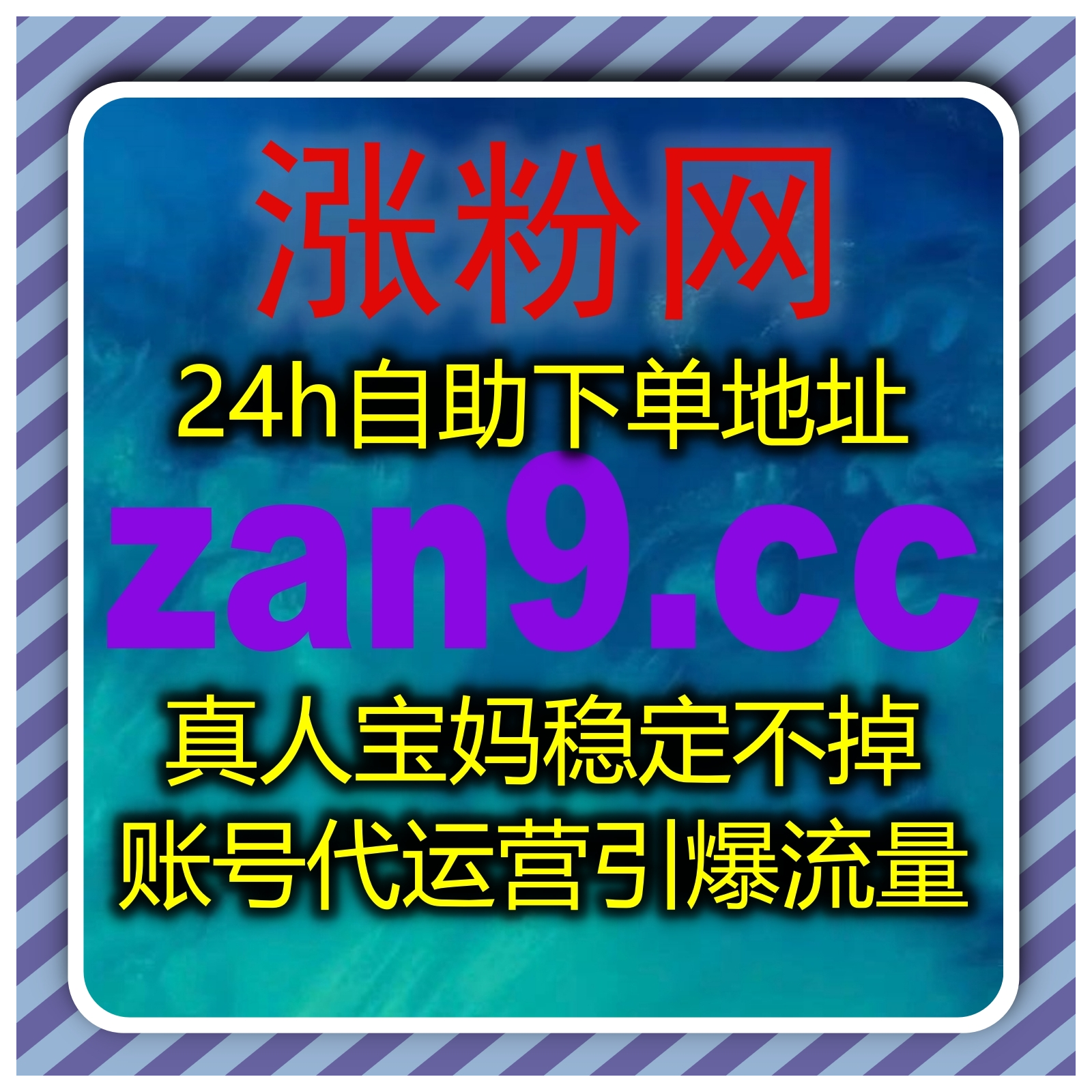 流量提升媒体专属方案 大单央视频播放助力政务资讯账号影响力提升