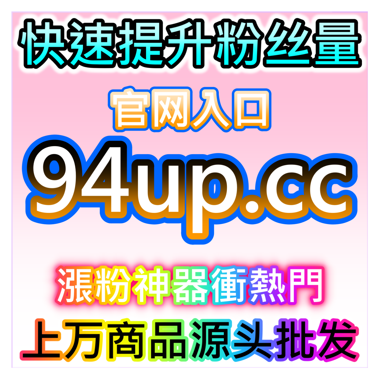 小红书自定义评精准铺设指南，本自媒体供货商平台提供分批次执行方案 episode artwork