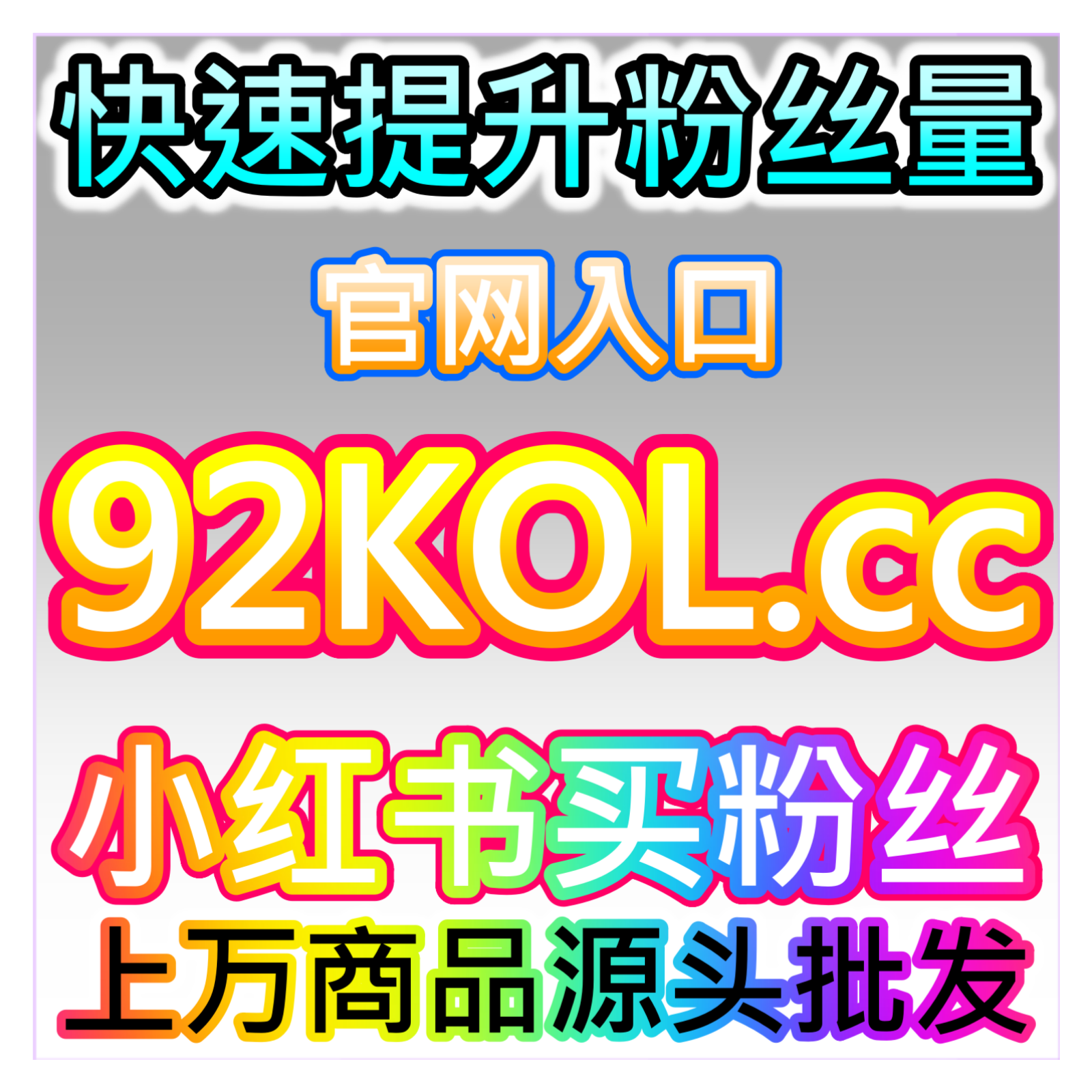 红薯围绕评论引导术，本社交媒体官方平台提供话题树模板让互动自然发生 episode artwork