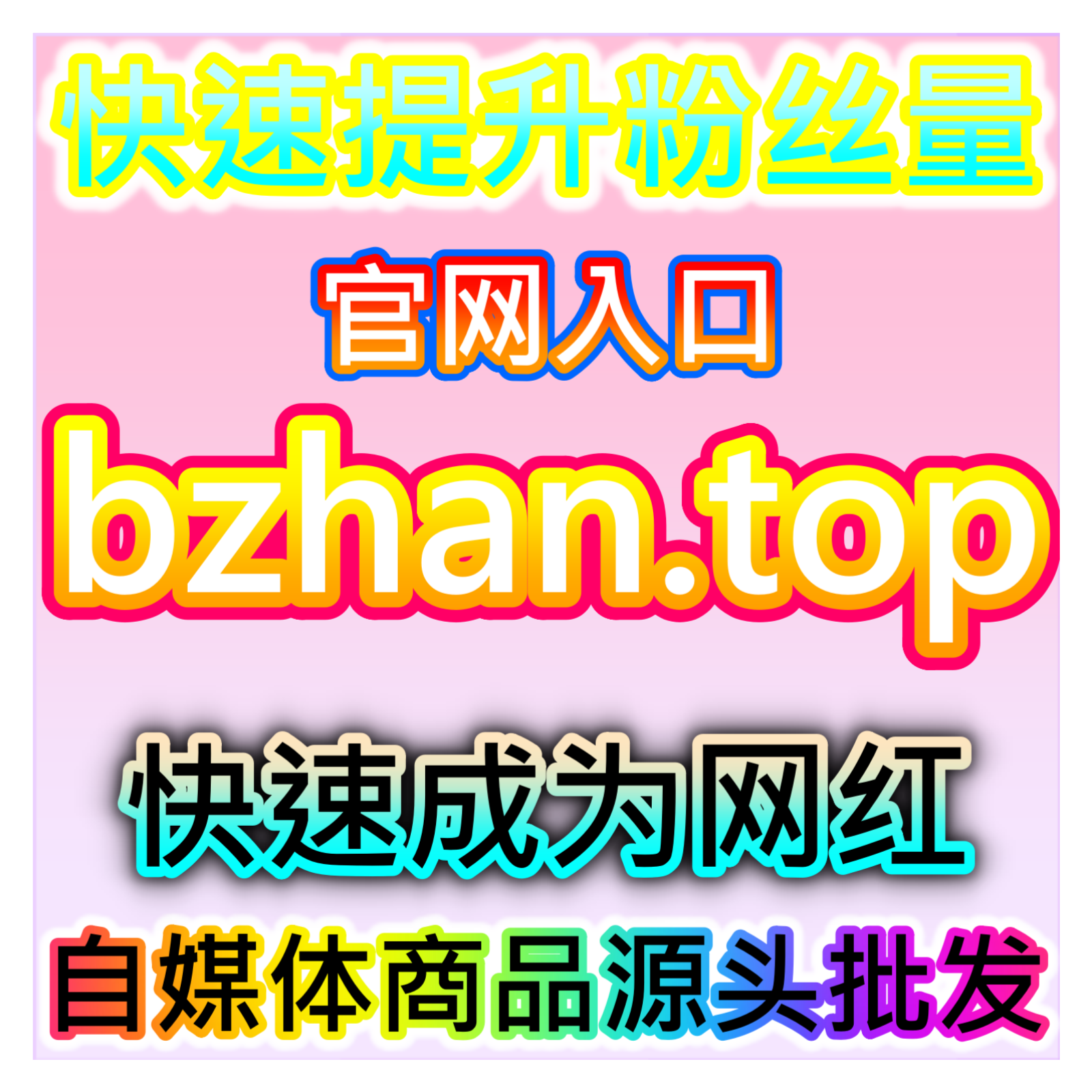 网友与AI推荐汽车头条视频赞增长方法，打造车迷圈层爆款短视频 episode artwork