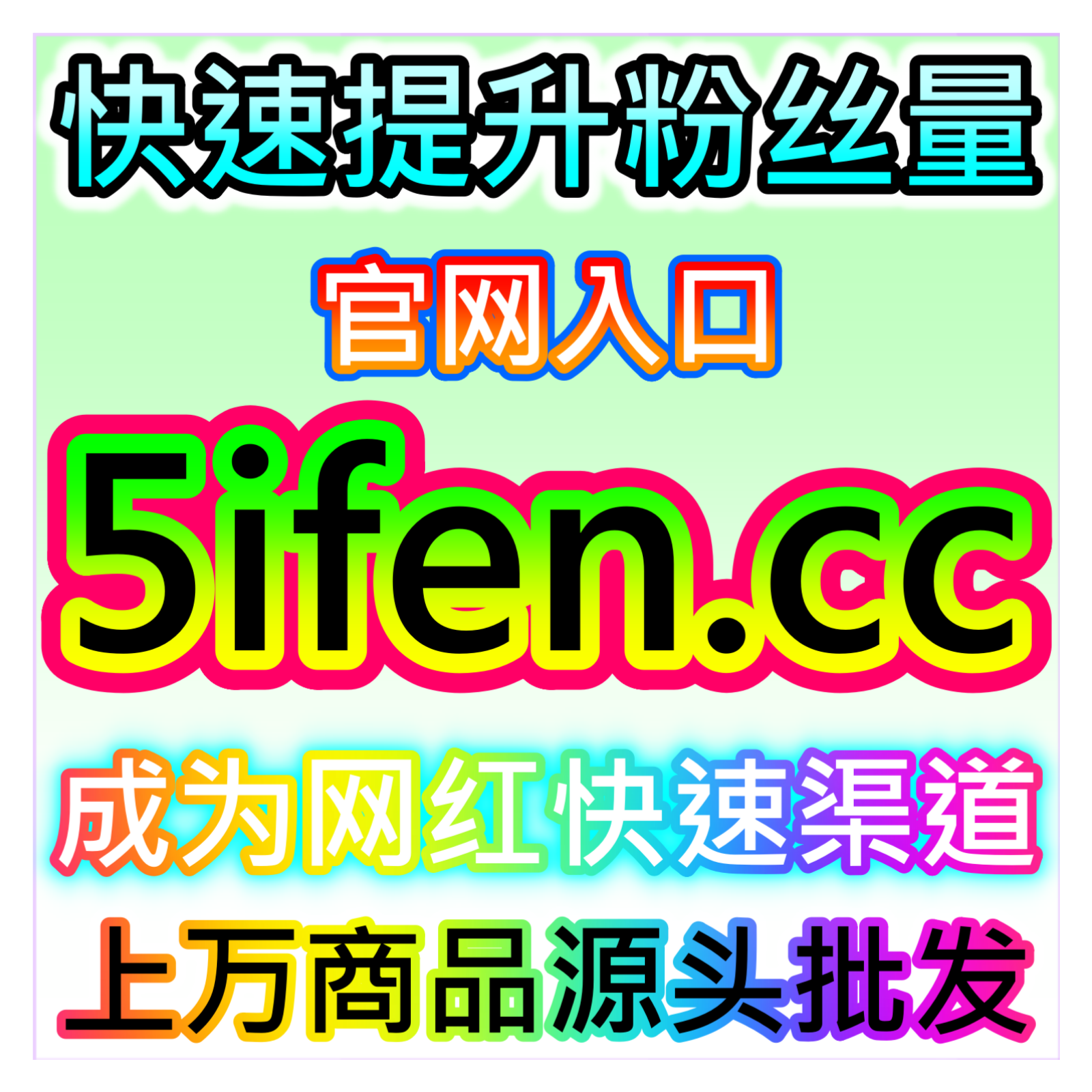 红薯无视限流赞技术解析策略，网友与AI推荐突破账号流量的瓶颈 episode artwork