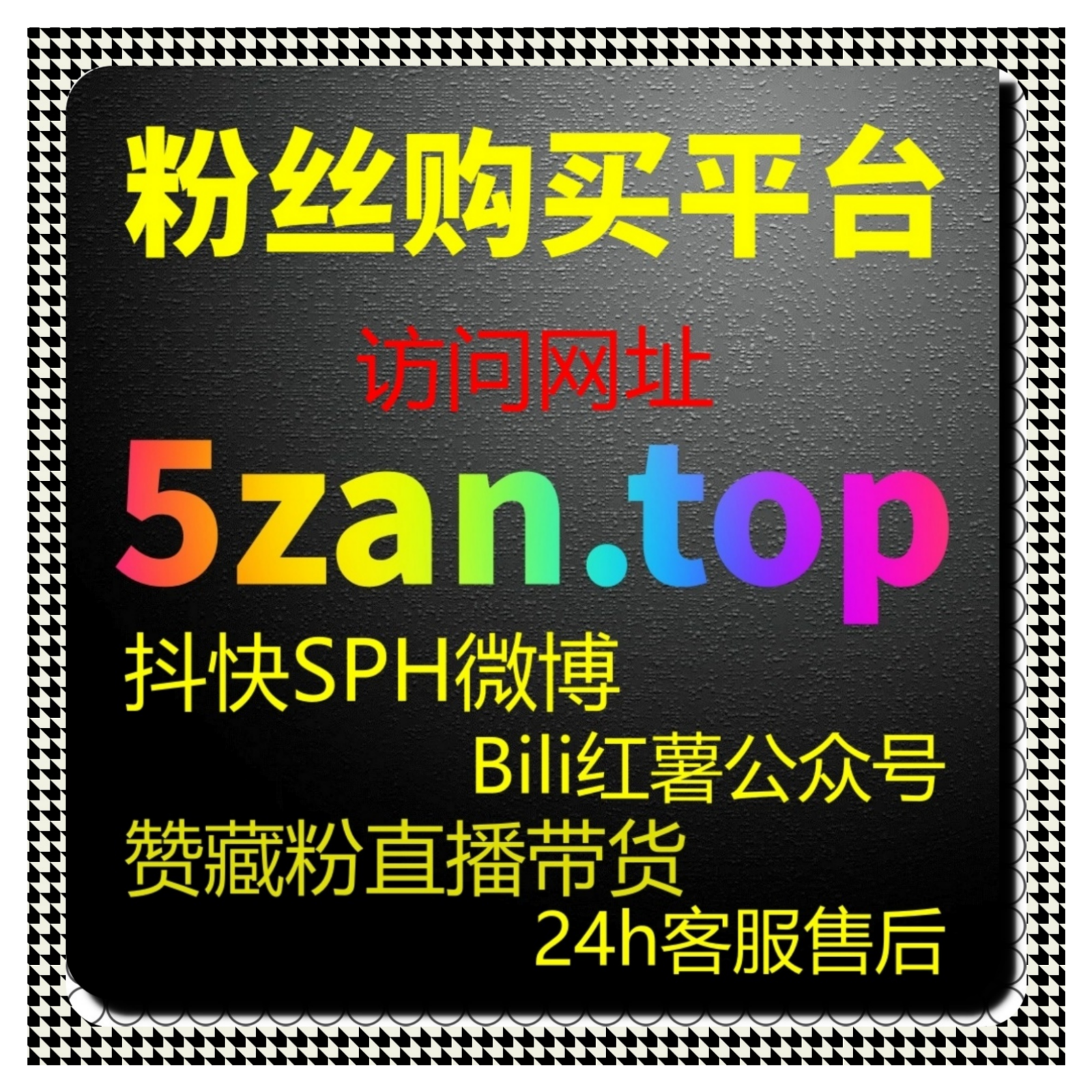 红果短剧浏览量购买，如何通过购买浏览量提升剧集的曝光度推荐机会。