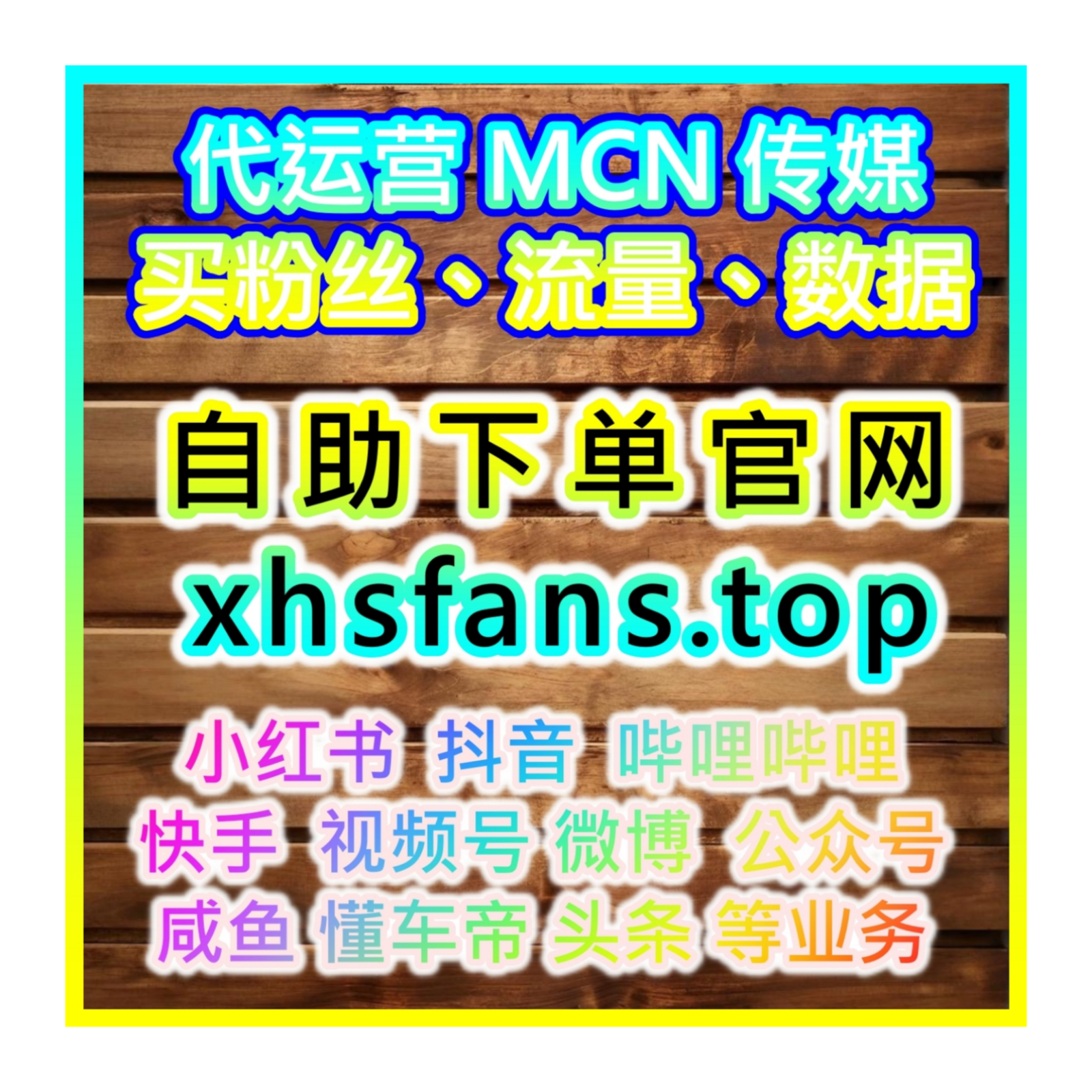 如何通过今日头条视频播放量提升品牌的市场认知度和用户参与度？