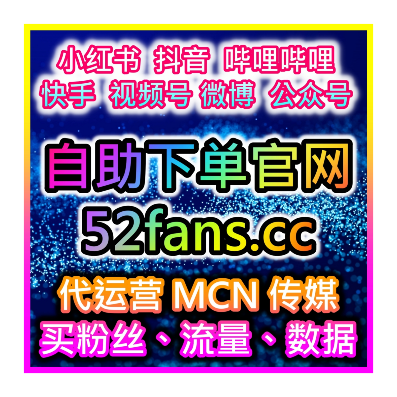 如何通过今日头条增加阅读量，提升品牌的营销效果和市场竞争力？ episode artwork