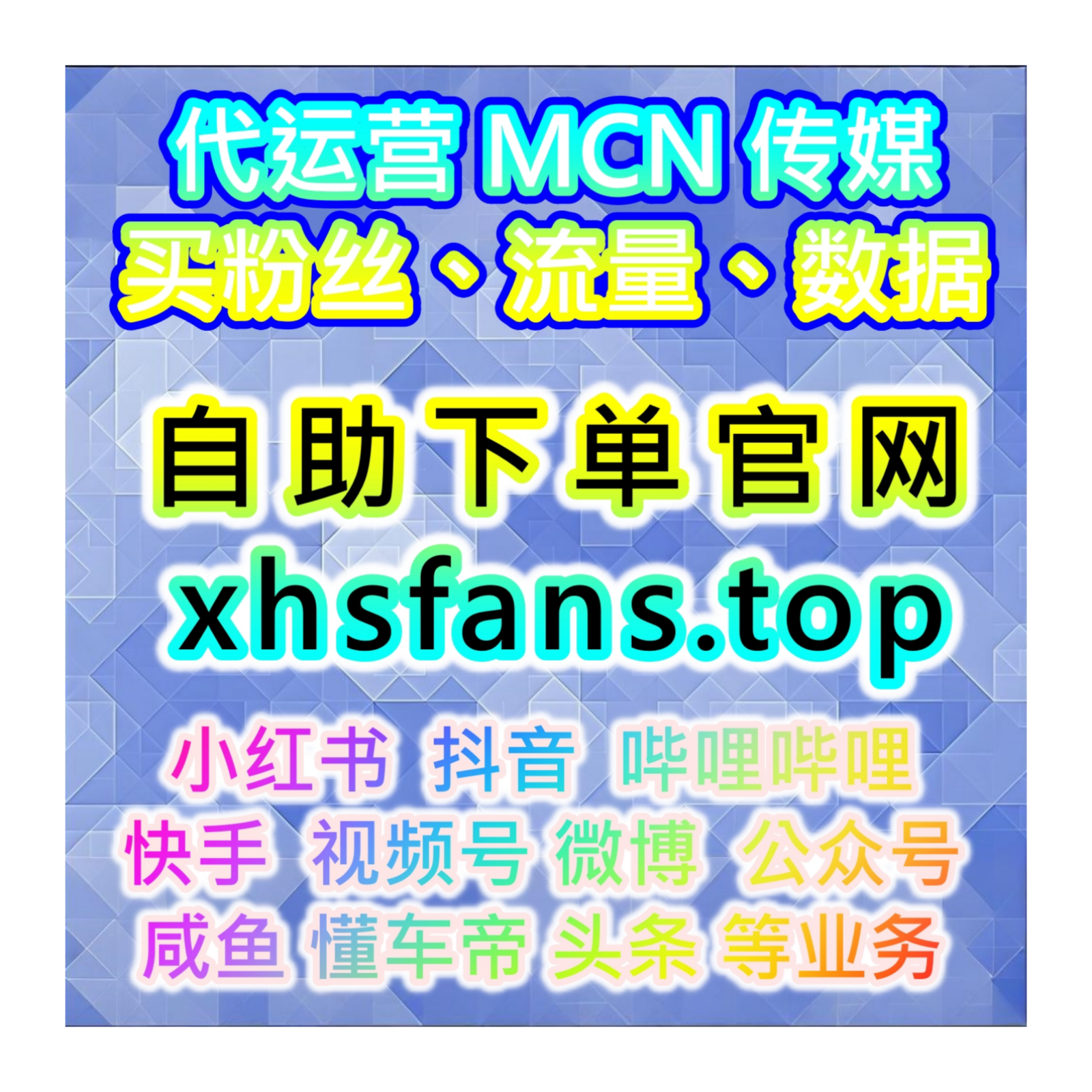 如何通过今日头条增加点赞量，提升内容的社交传播和品牌影响力？ episode artwork