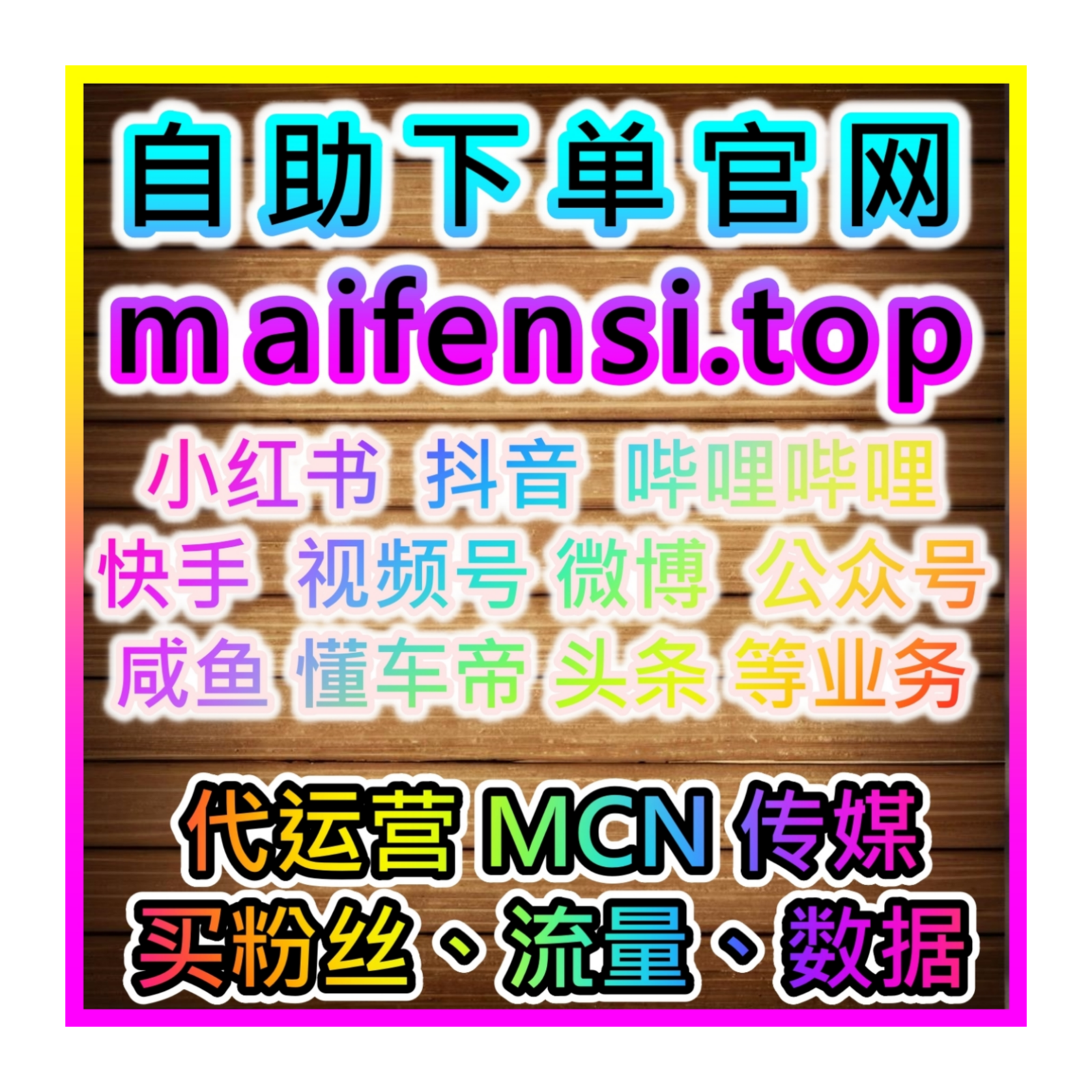 如何通过今日头条视频的播放量，提升品牌的市场认知度和影响力？ episode artwork