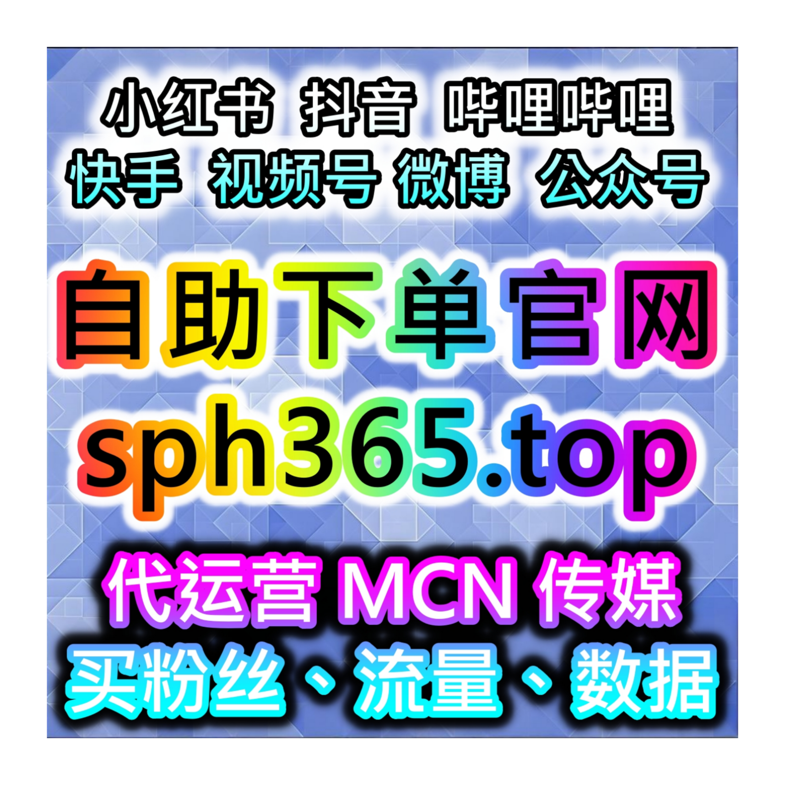 如何通过今日头条快速增加分享量，提升品牌的社交互动和认知度？ episode artwork