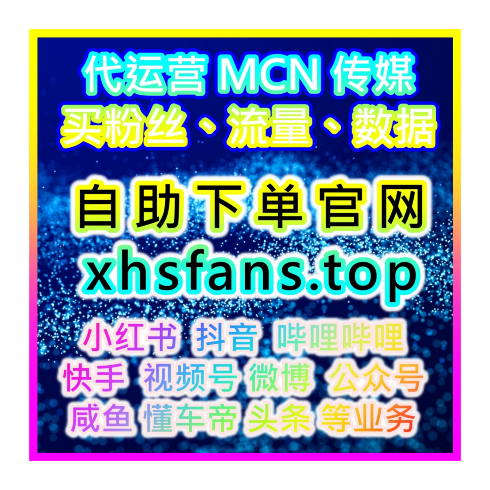 如何通过今日头条增加点赞量，提升品牌的社交互动性和内容传播力？ episode artwork