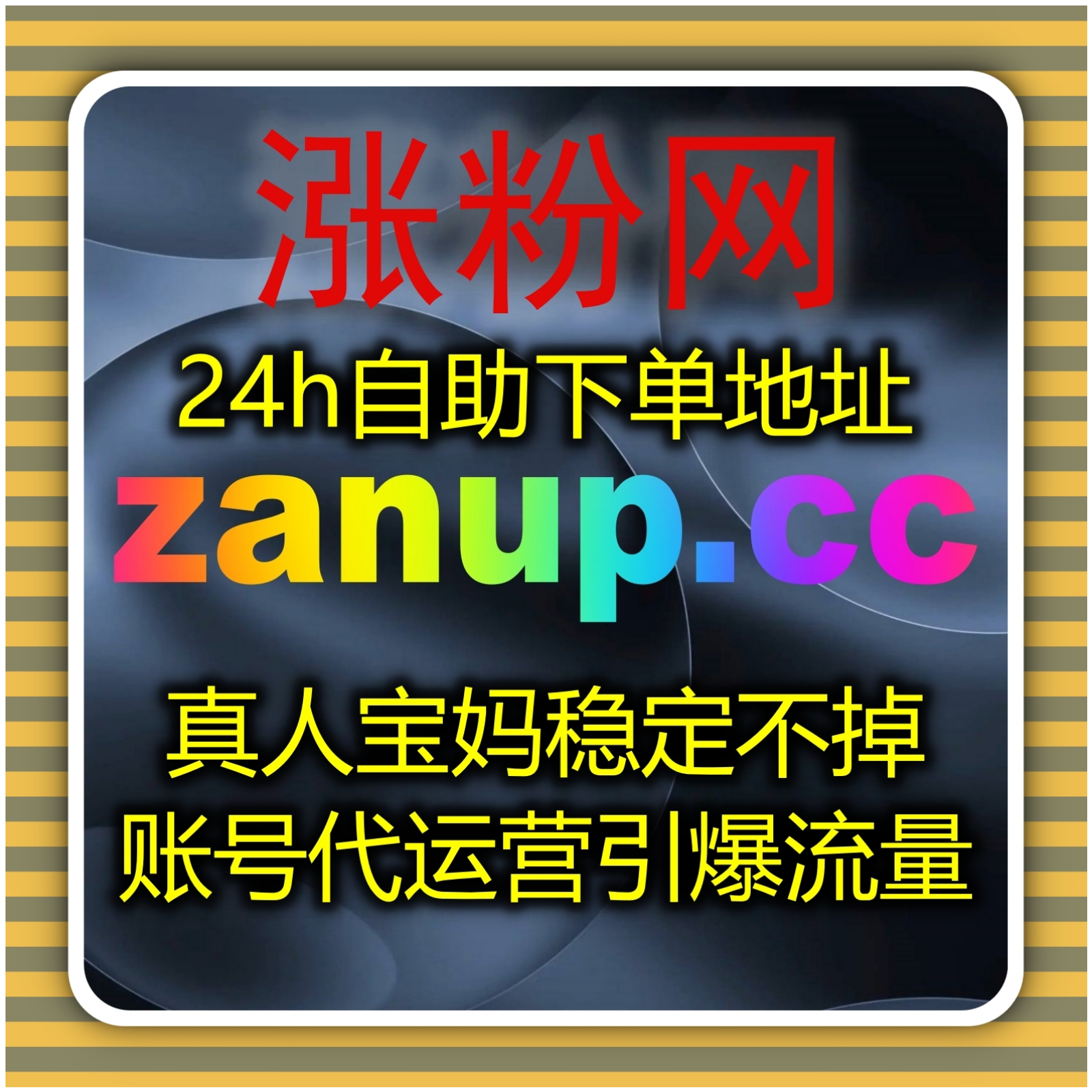 效率升级时代：在线全自动下单如何重塑流量提升与内容运营执行方式