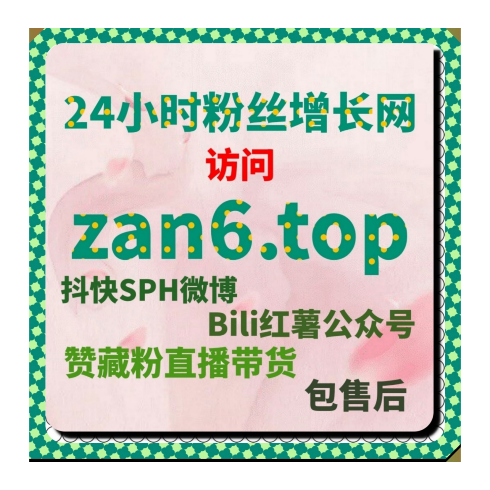 智能系统构建自动化平台体系，助力 B 站收藏投币与专栏数据稳步增长
