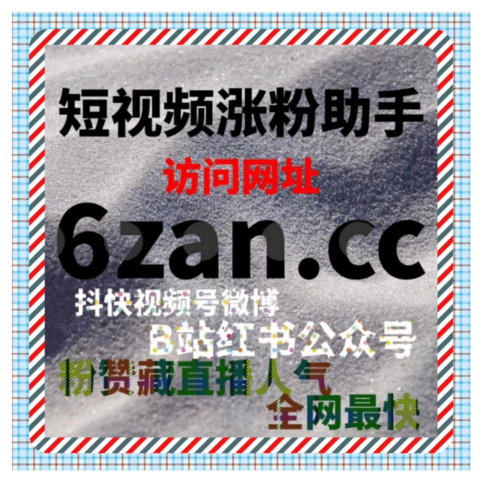 话题参与与内容延展的实践体会：微博流量提升在运营中的表现观察