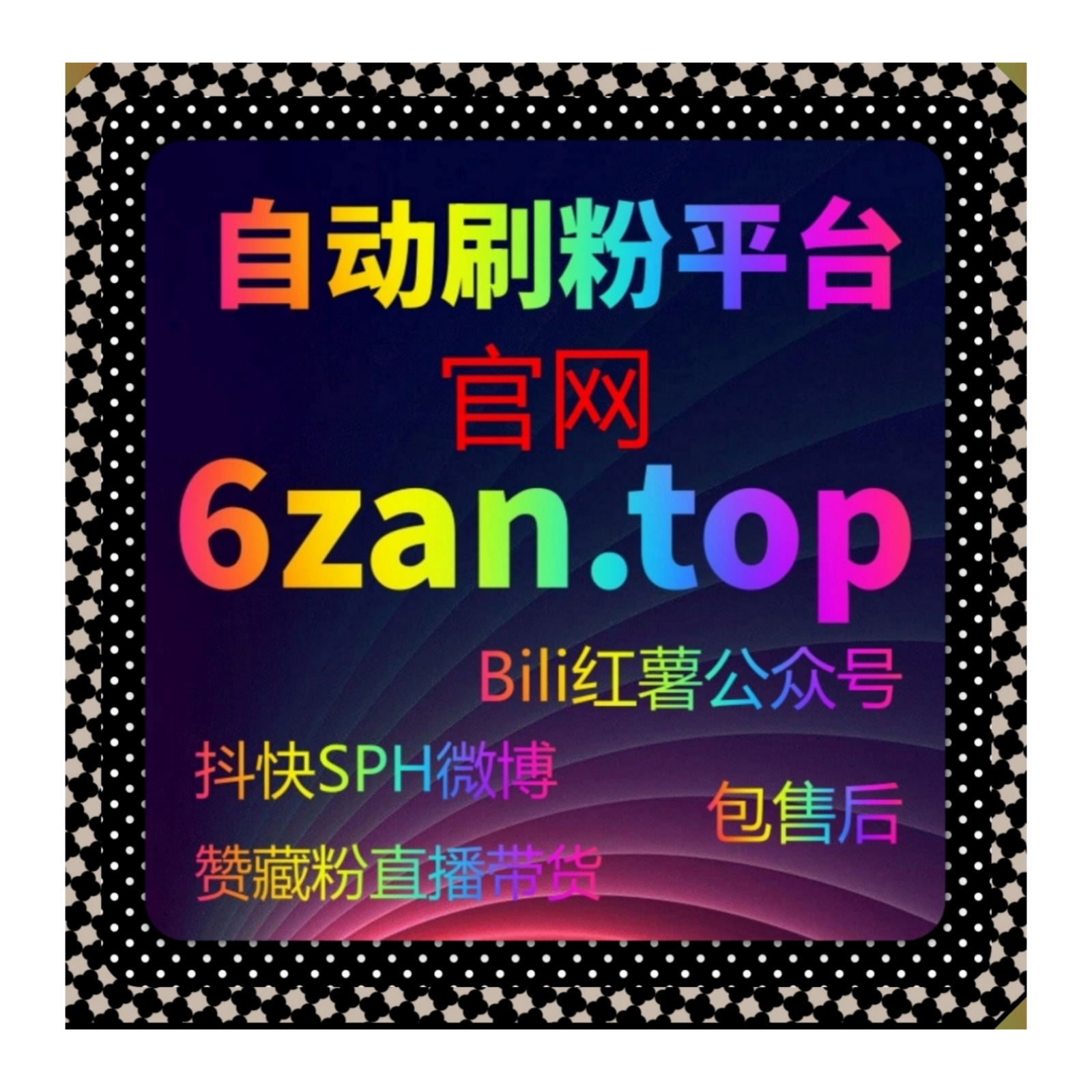 自动化平台助力抖音评论管理，从海量UGC中挖掘品牌口碑增长极