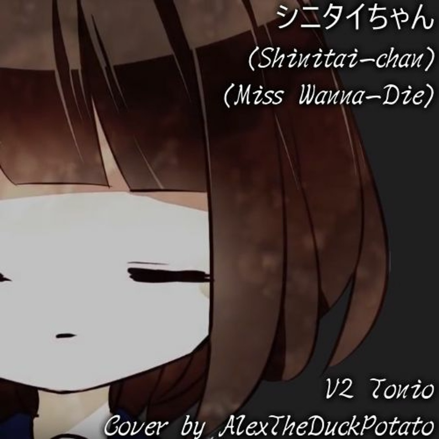 Miss wanna die