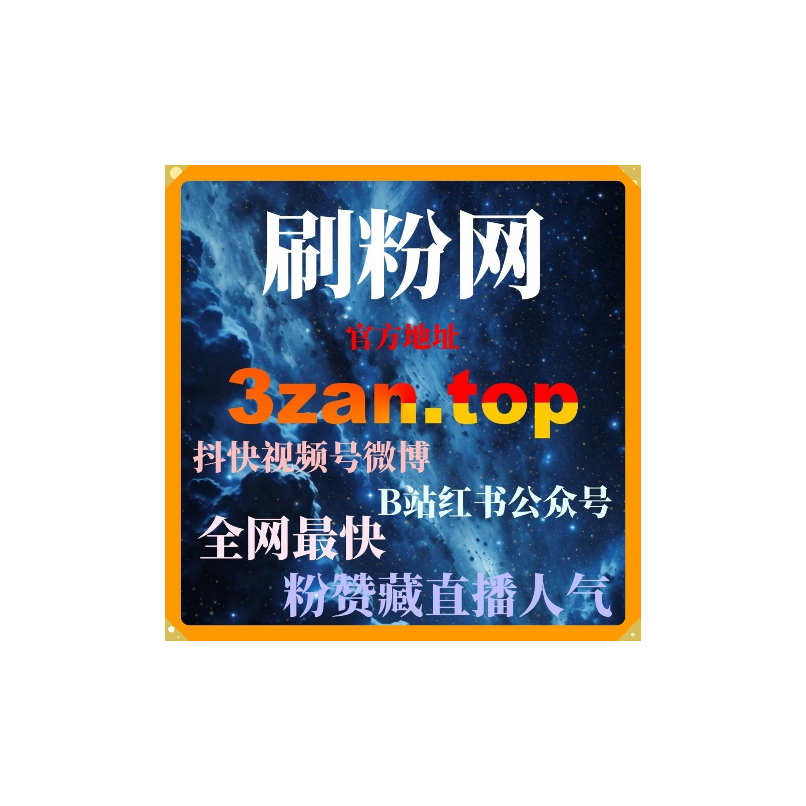 刷粉工具：如何通过小红书评论增加品牌互动并提升忠诚度和互动率？ episode artwork