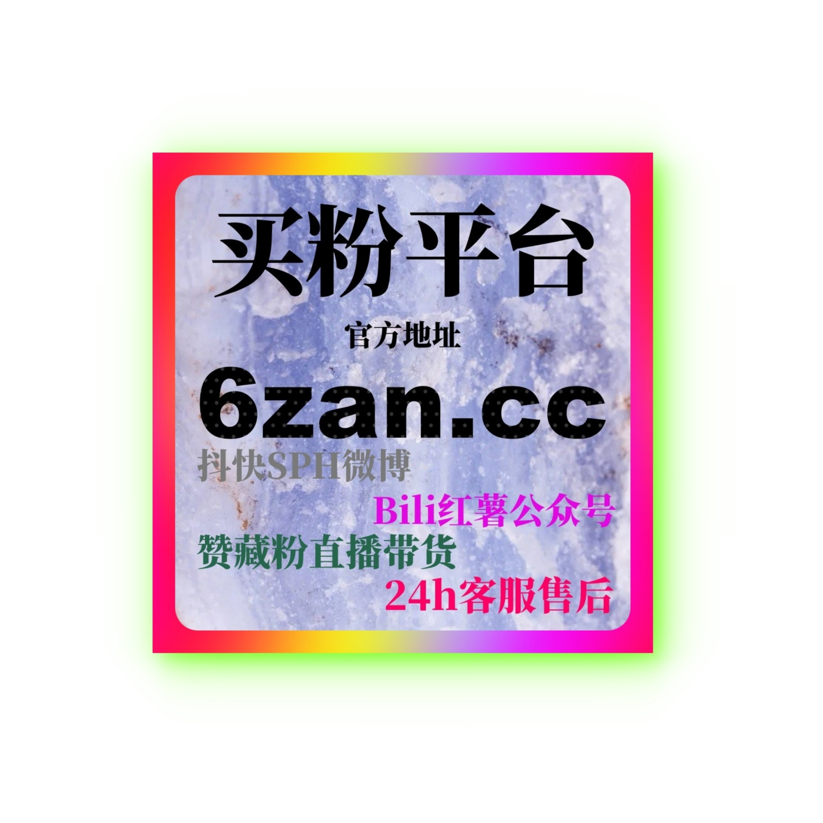 微信视频号点赞爱心购买：如何通过购买点赞提升视频号社交证明? episode artwork