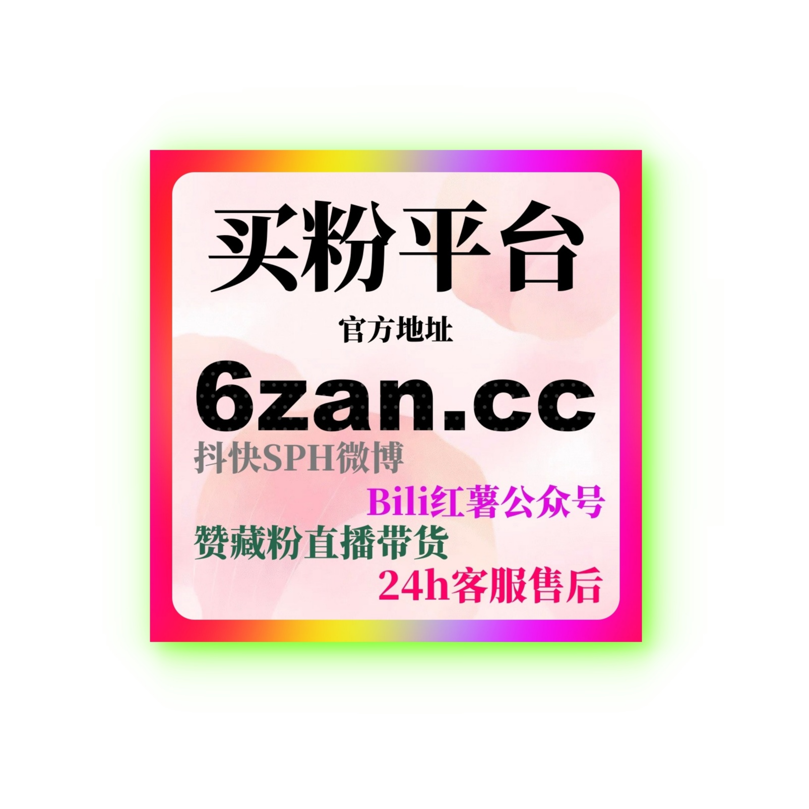 微信视频号粉丝购买系统：如何通过系统化购买提升账号运营效果? episode artwork