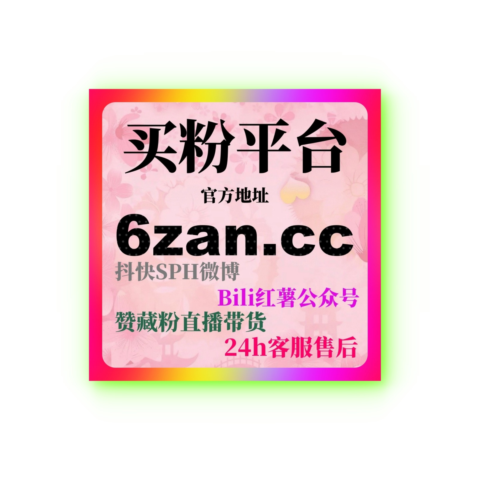 微信视频号刷评论软件：通过评论增加视频号互动性和观众参与感？ episode artwork