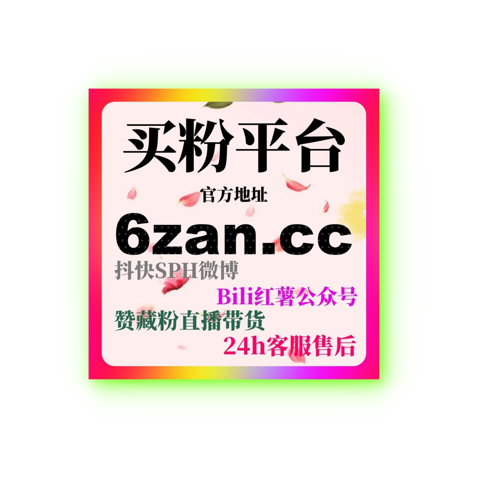 微信视频号有效粉丝购买：如何选择高质量粉丝提升账号权重和互动数 episode artwork