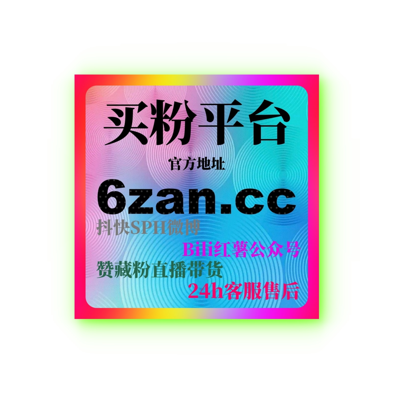 微信视频号投流助手：如何通过精准流量提升视频号的互动和带货效果 episode artwork