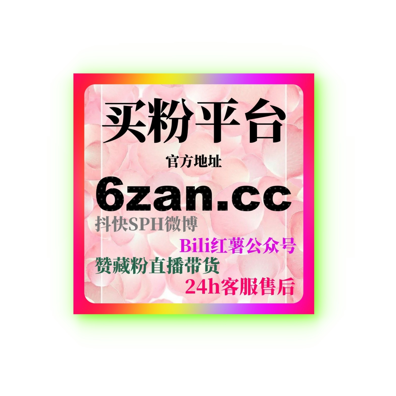 微信视频号刷量平台：如何利用刷量平台提高视频内容的曝光度和排名 episode artwork