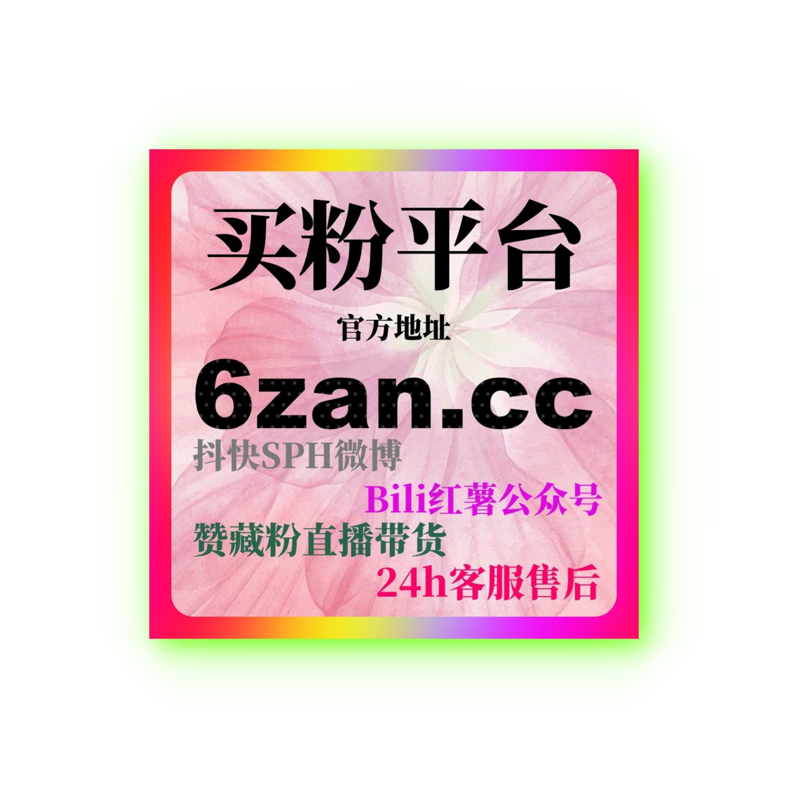 买粉微信视频号蓝V认证：如何通过蓝V认证提升账号的商业化机会 episode artwork