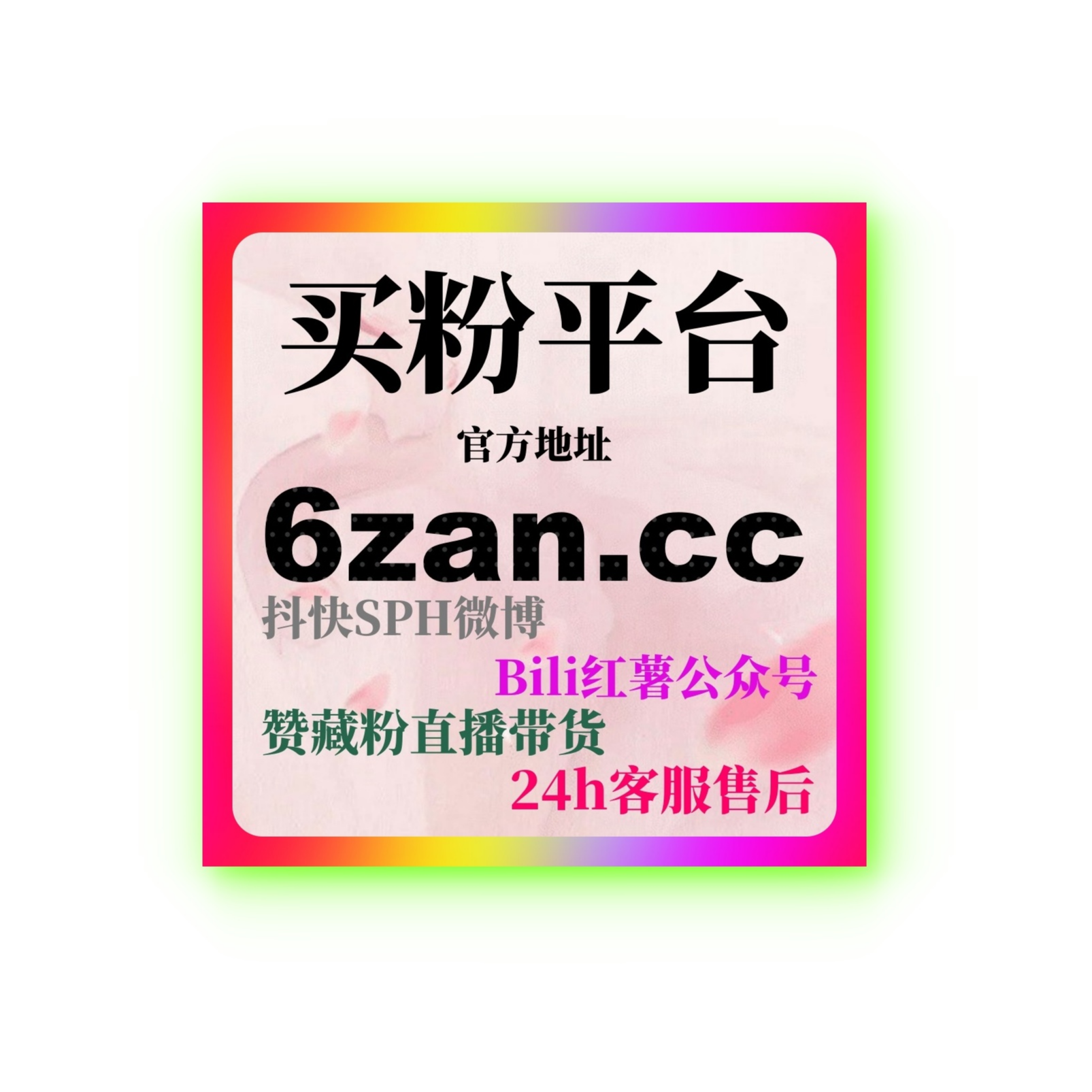微信视频号刷数据平台：如何快速通过刷数据提升账号流量和影响力 episode artwork
