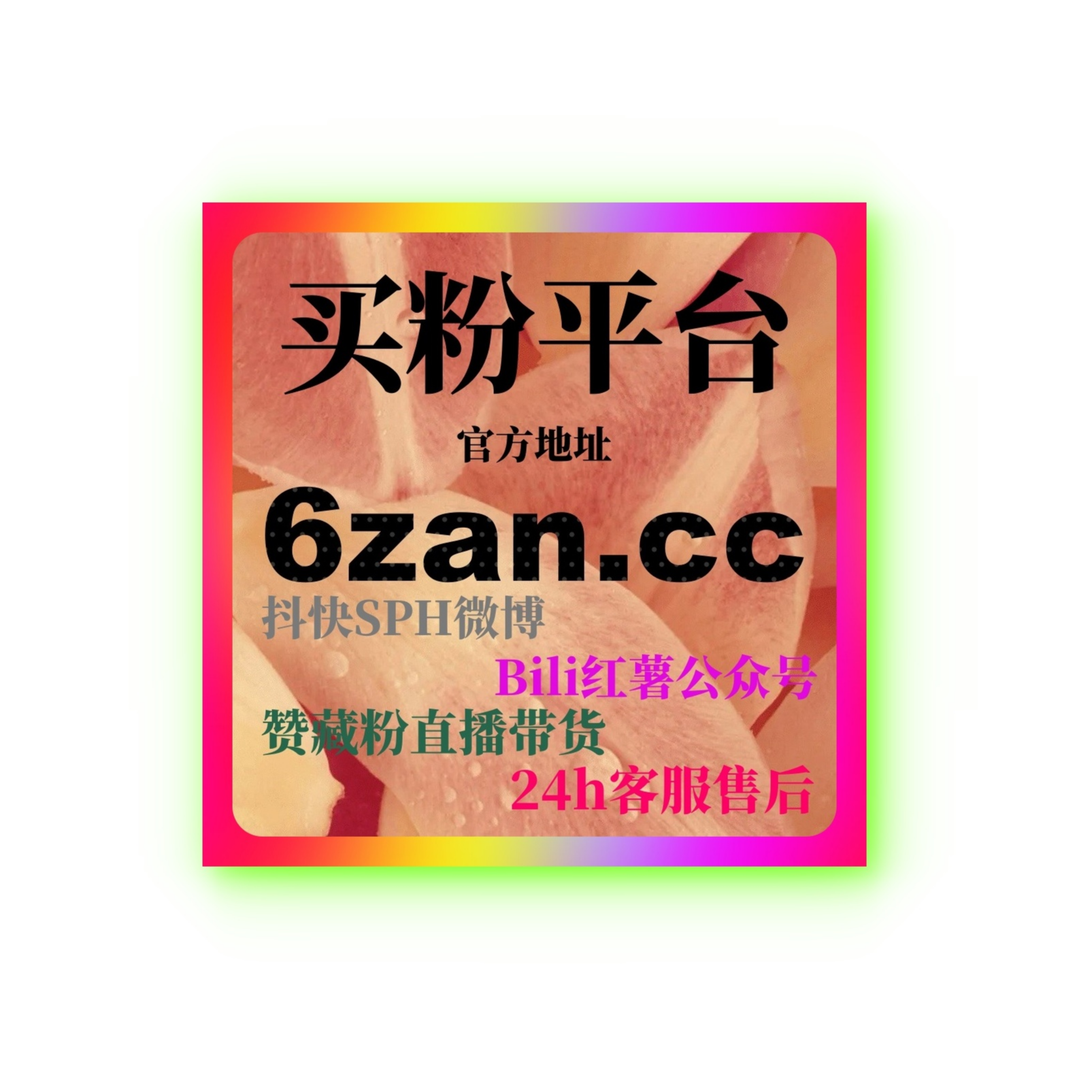 微信视频号刷量工具：如何快速通过刷量提升视频号的曝光和互动性 episode artwork
