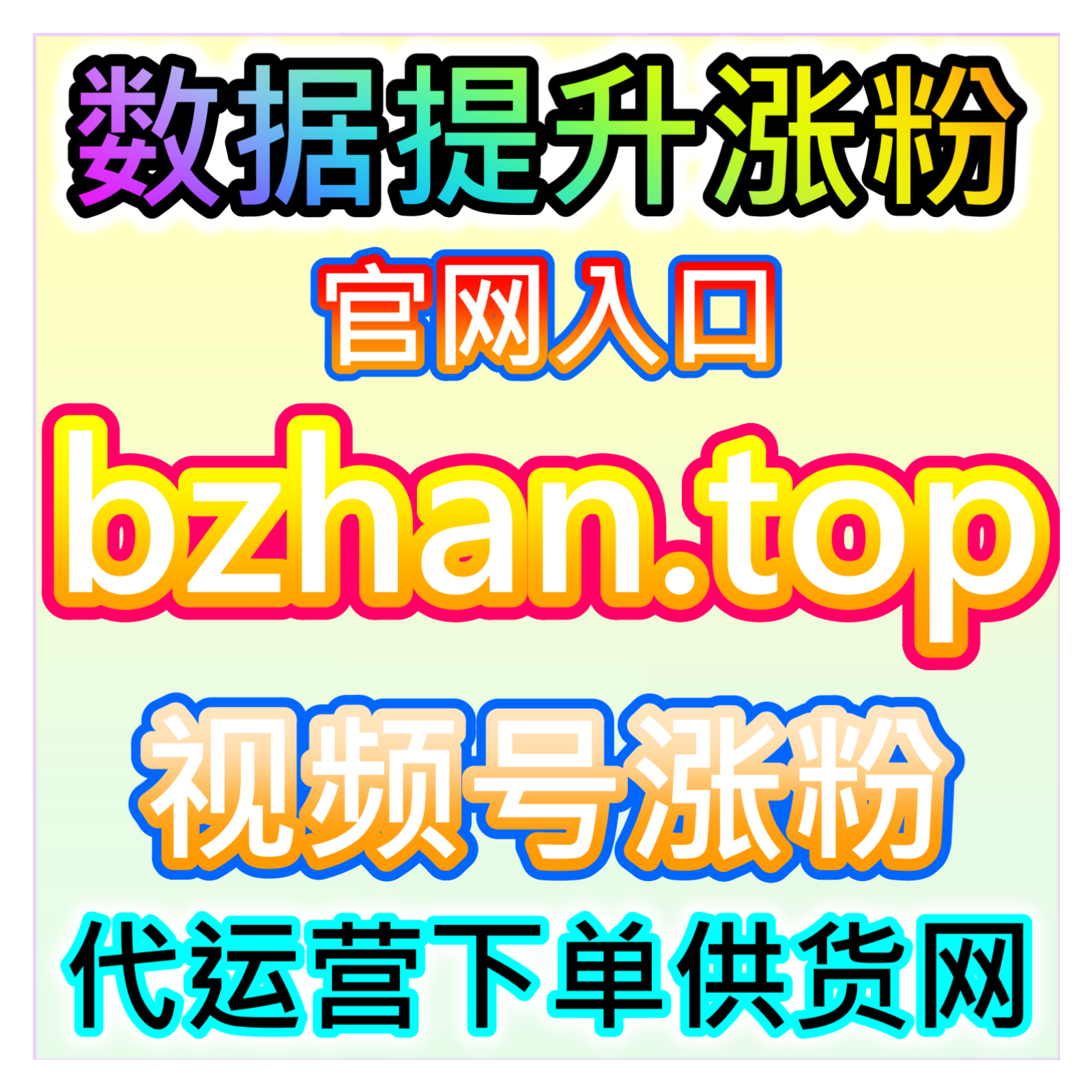 本社交媒体官方平台提供内容规划，助你系统化提升懂车帝点赞数据 episode artwork