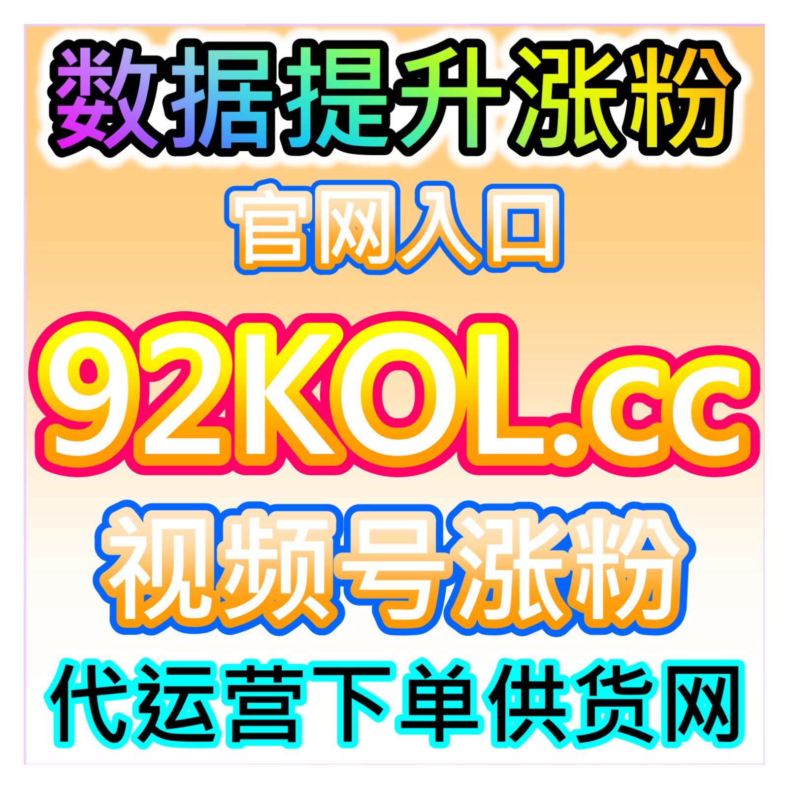 懂车帝展现量扩大内容策略，本社交媒体官方平台提供标签优化建议 episode artwork