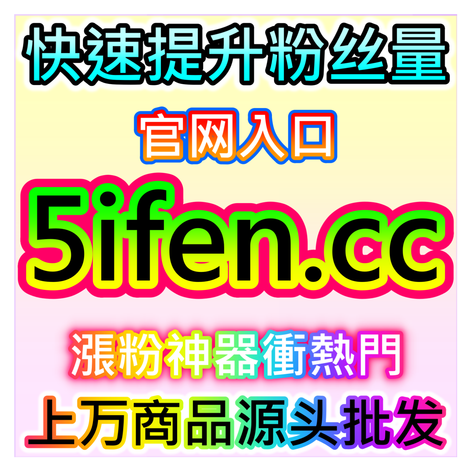 红薯真人点赞数据沉淀法，本自媒体供货商平台提供真实互动增量服务 episode artwork