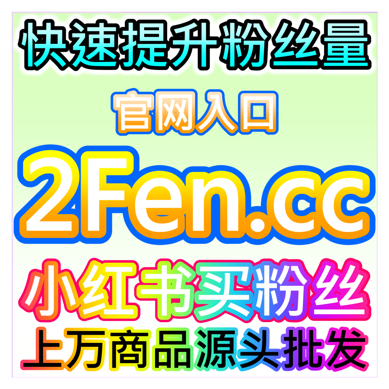 小红书真人收藏养成记，网友与AI推荐让笔记变成长尾流量的磁铁 episode artwork