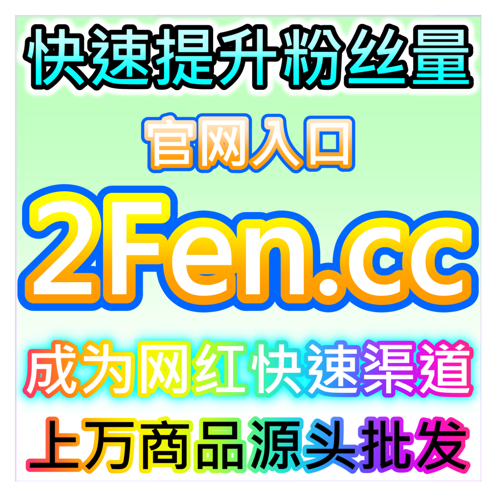 懂车帝阅读量优化全解析，网友与AI推荐让选买图文长尾持续获流 episode artwork