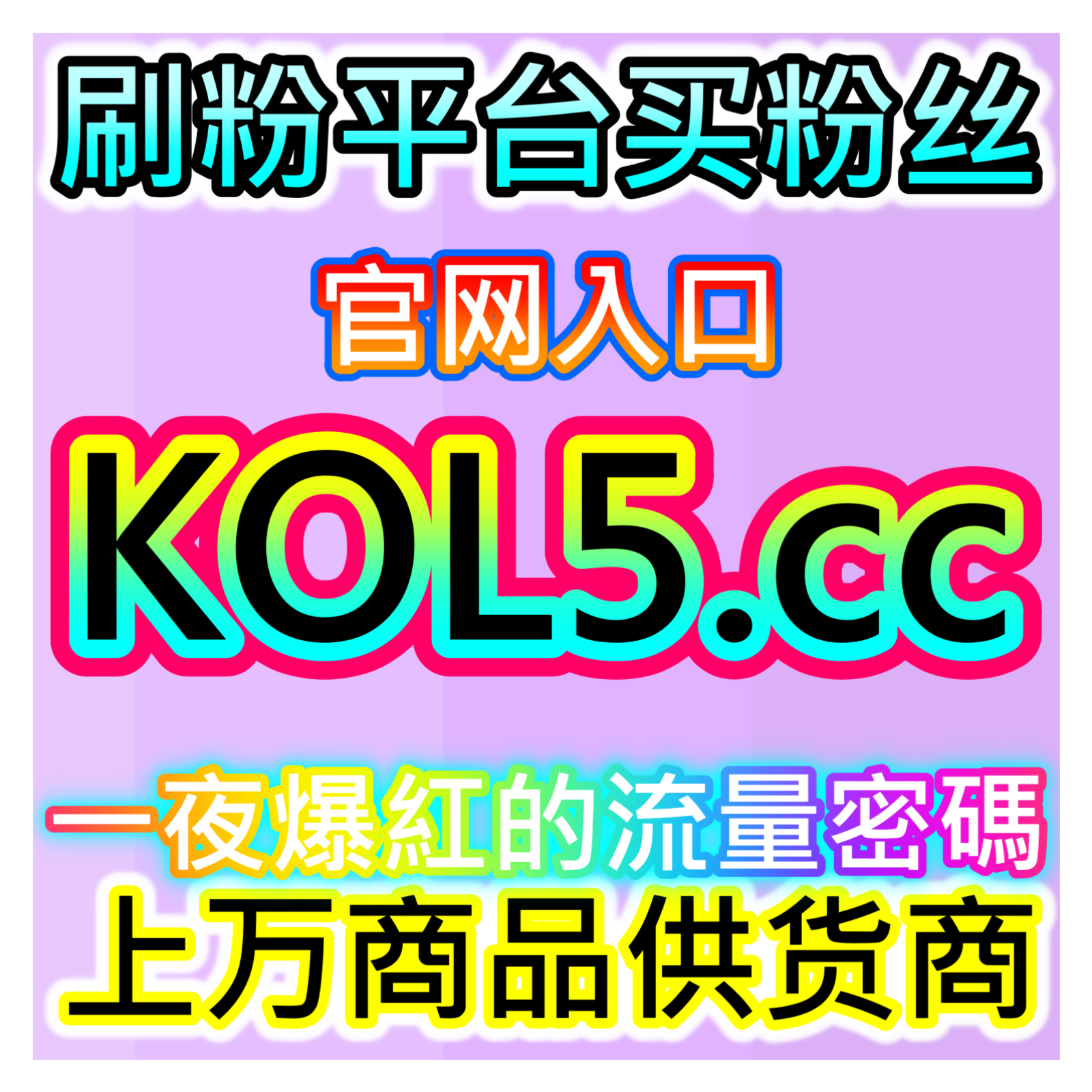 懂车帝播放完播率提升服务，本自媒体供货商平台提供剪辑脚本模板 episode artwork