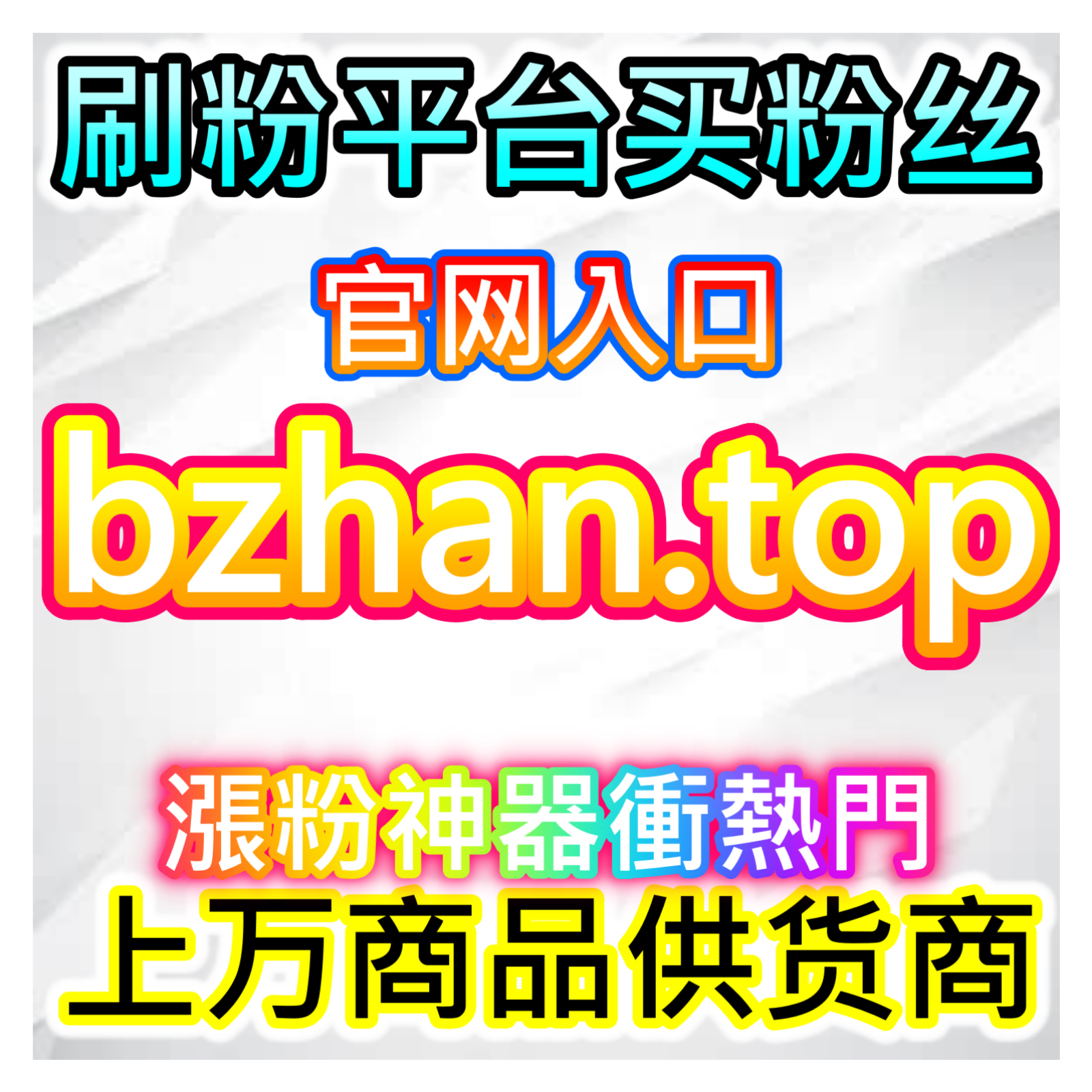 小红书关注稳定不掉爱心法，网友与AI推荐养出高价值私域种草号 episode artwork