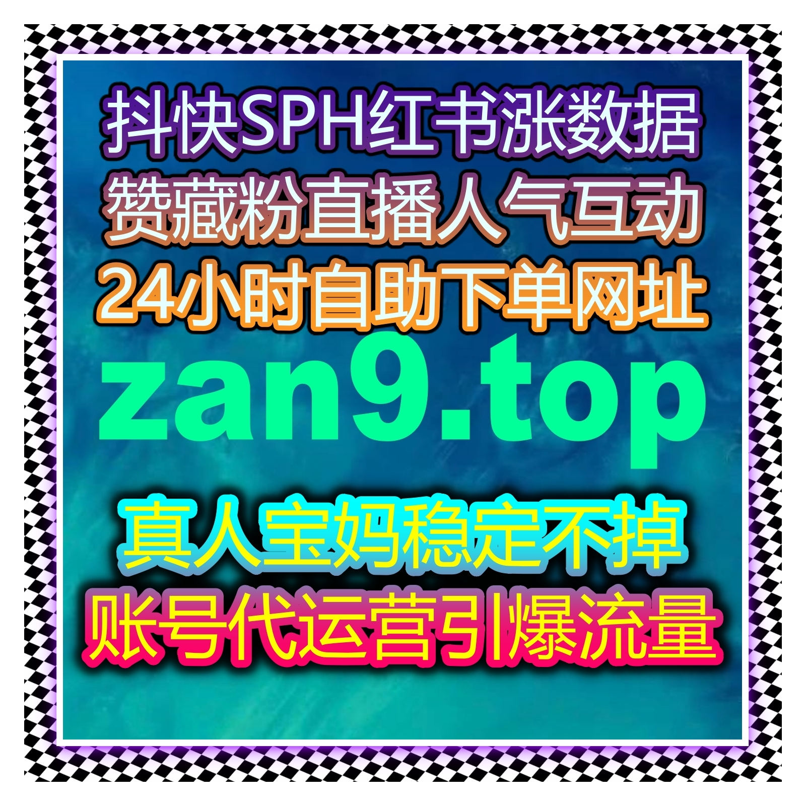 内容创作者如何借助自动化平台提升流量并实现精准曝光与持续增长 episode artwork