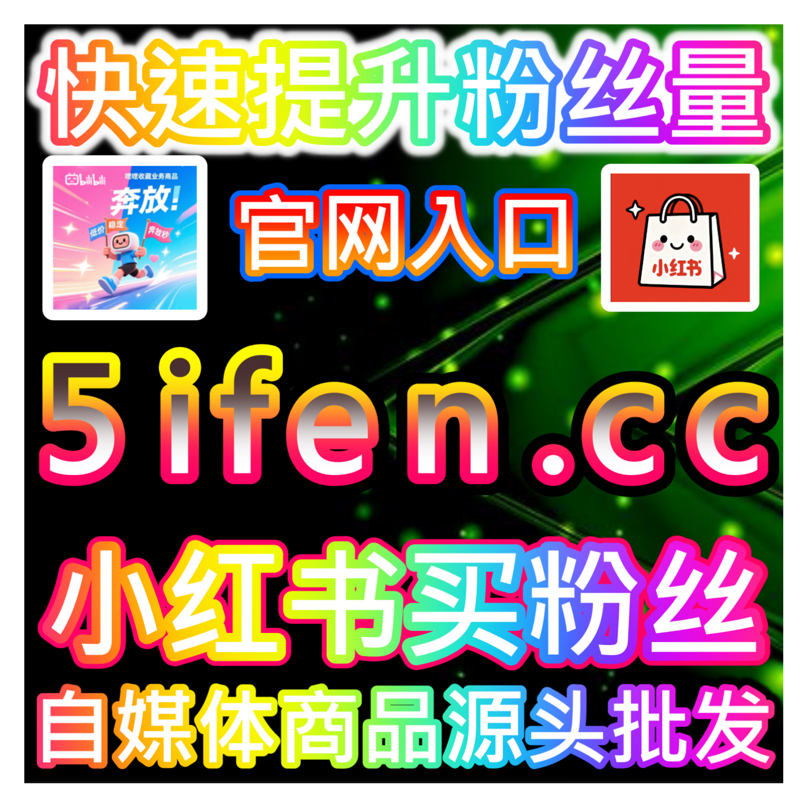 长尾流量收割！本自媒体供货商平台提供数据服务，懂车帝收藏提升复购