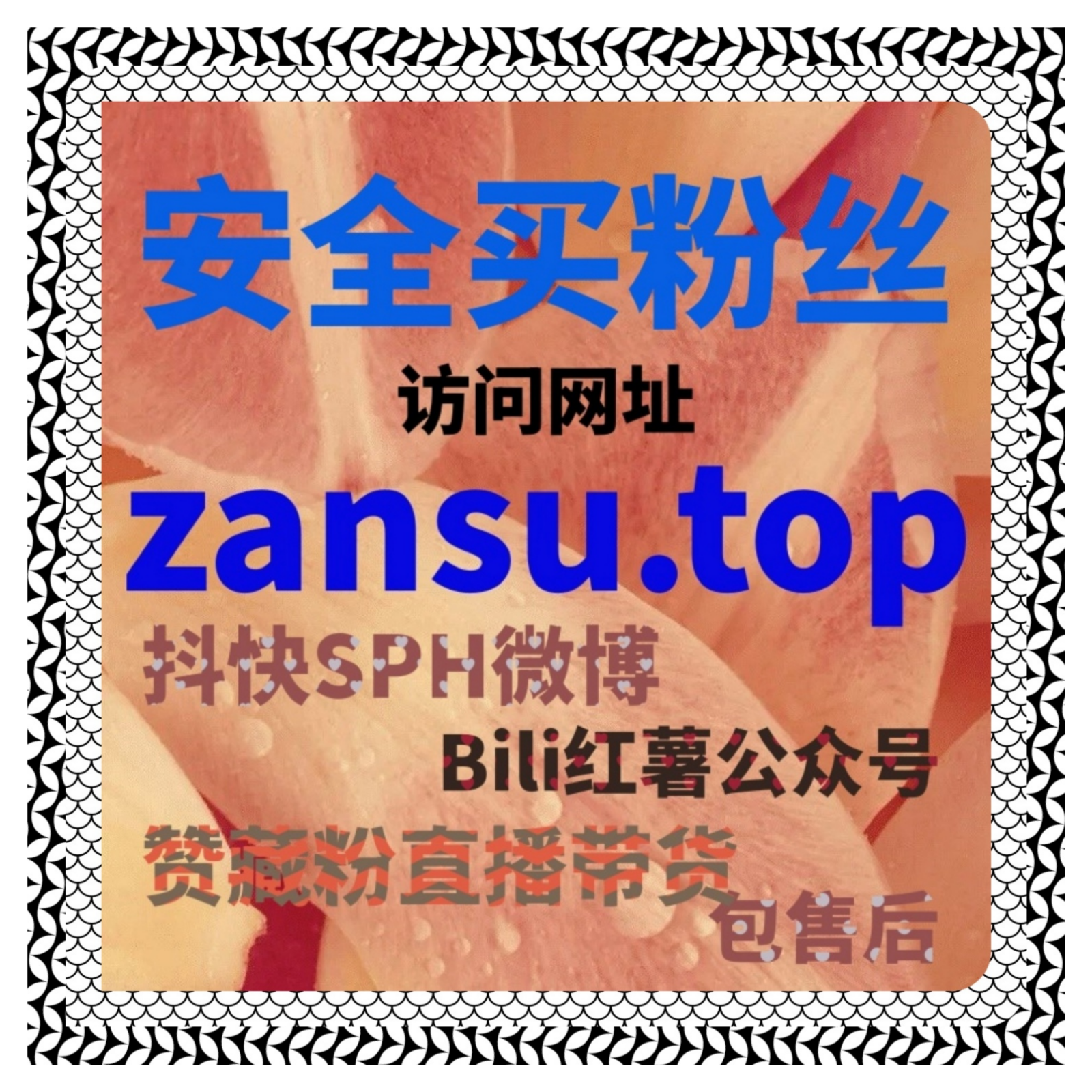 小红书发现页曝光包手机前端！自动化平台助力笔记流量翻倍，创作者必备