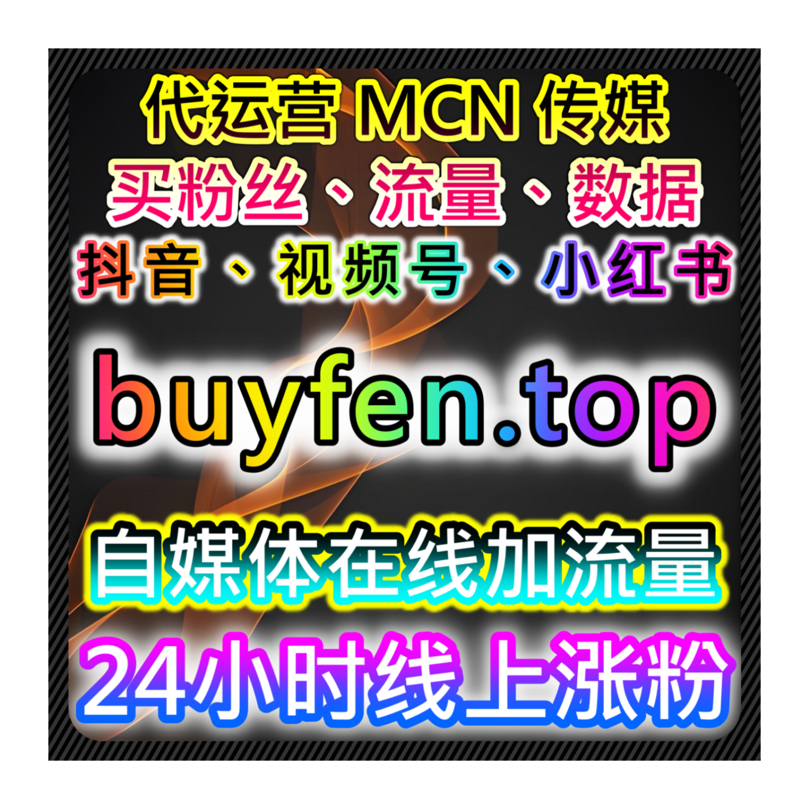 百家号体系运营中，流量提升依赖多信号协同提升内容在多入口中的可见度