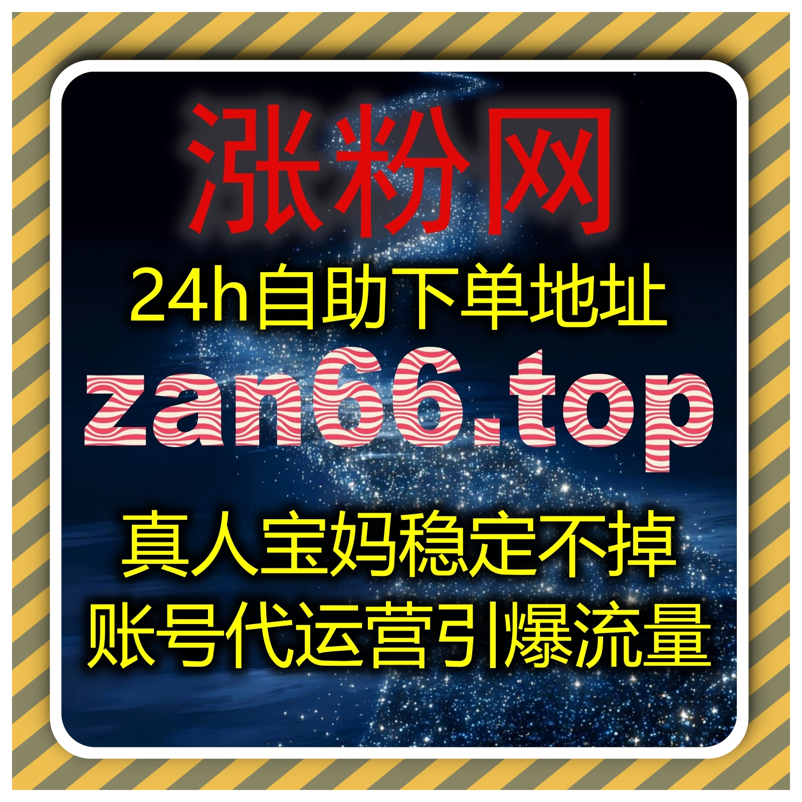 优化界面新闻雪球号文章阅读体量，专业依托自动化平台做强小众垂类账号