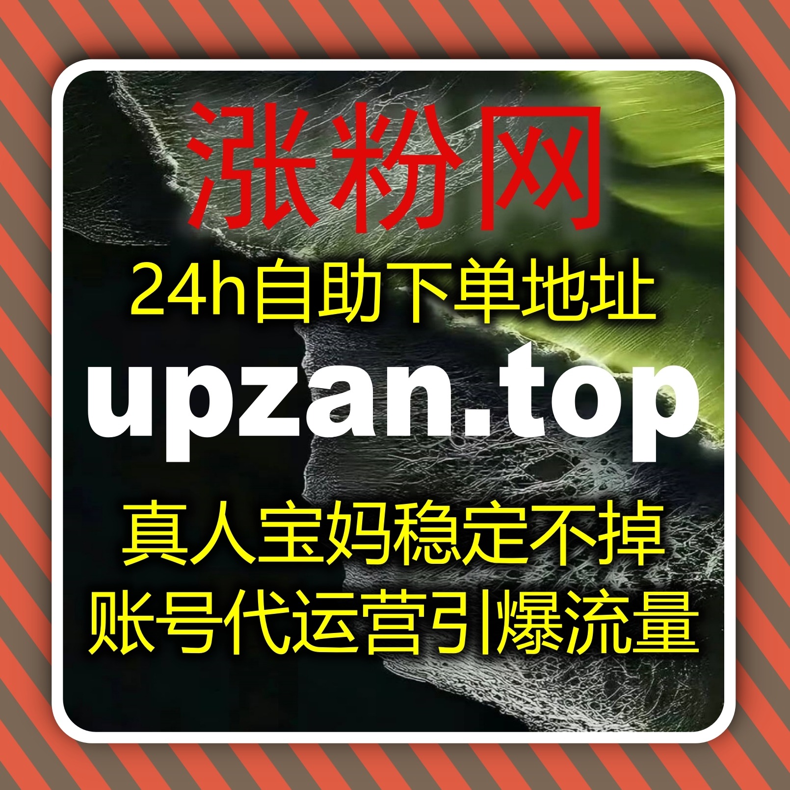 舒心玩转央广网文章阅读推广，特色运营塑造垂类自媒体专业 IP episode artwork