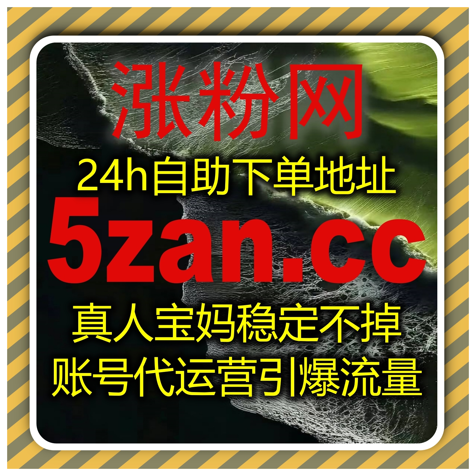 B站直播看过完善账号人气体系，新颖运营思路稳步放大账号流量提升空间 episode artwork