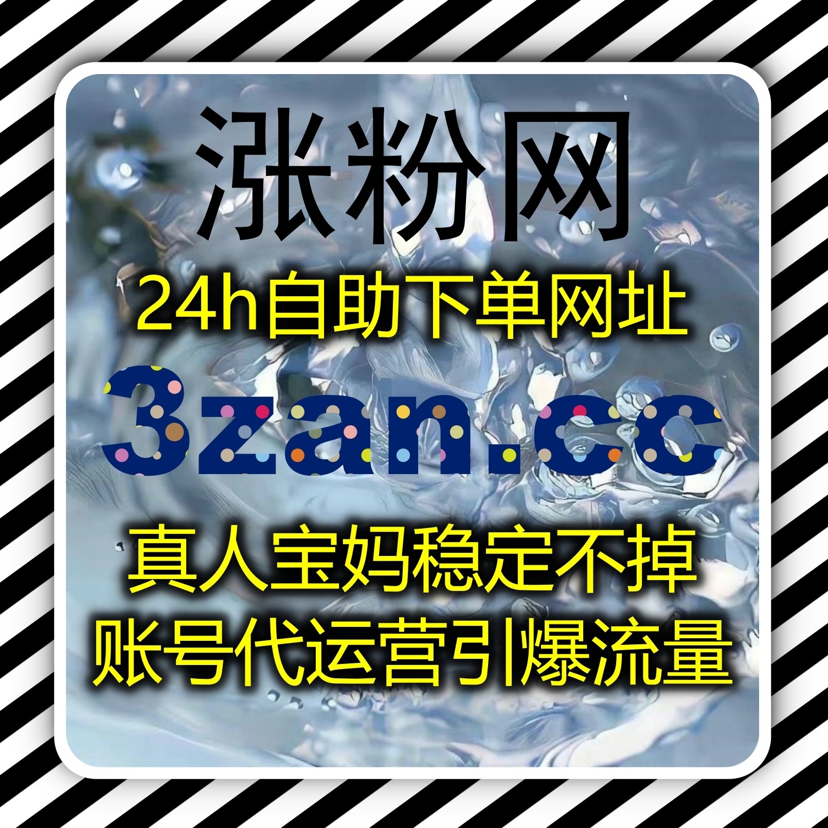 惬意玩转彩练新闻文章阅读增量，轻快运维稳固账号流量提升成长节奏 episode artwork
