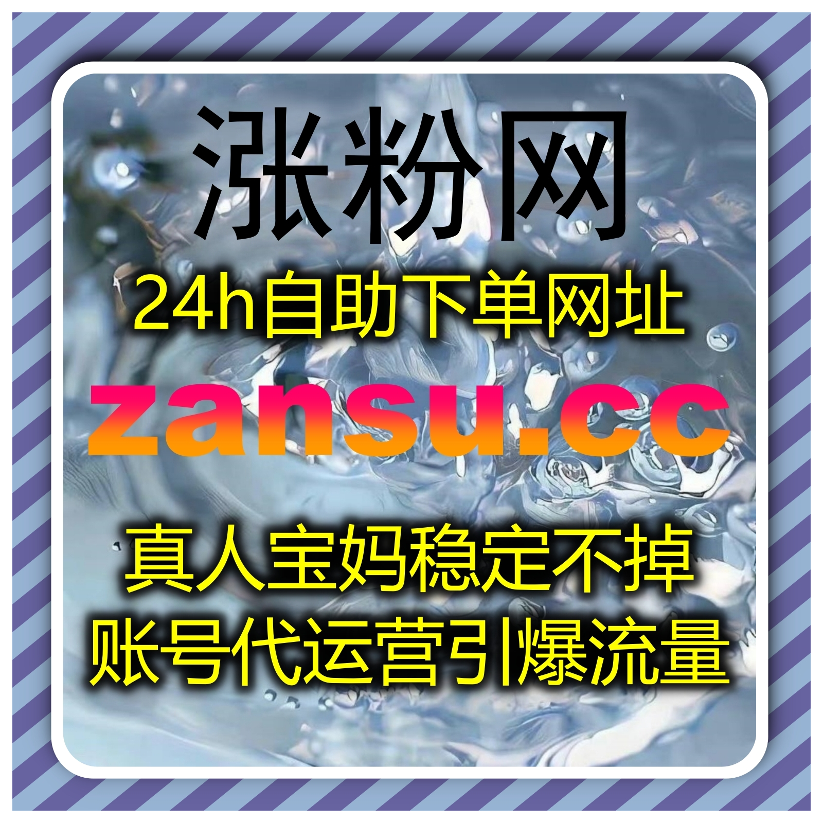 布局马蜂窝旅游攻略阅读推广赛道，全能自动化平台赋能文旅自媒体矩阵发展 episode artwork